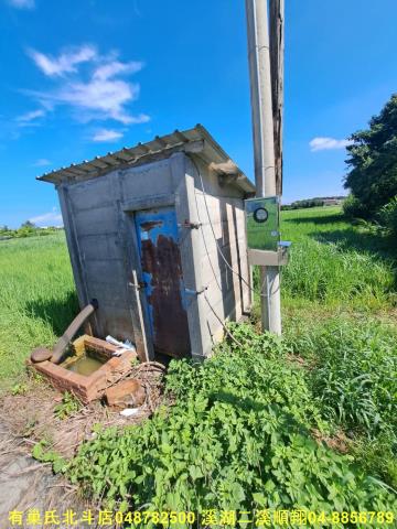 北斗農地-3