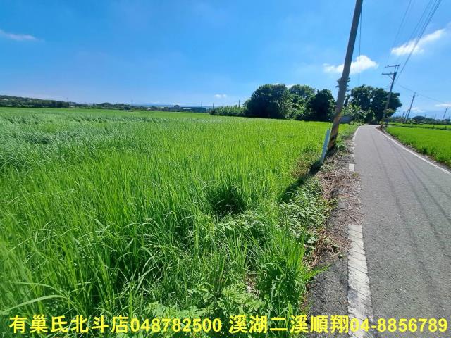 北斗農地-5