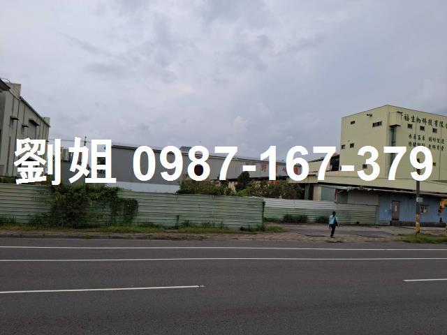 湖內工業地-1