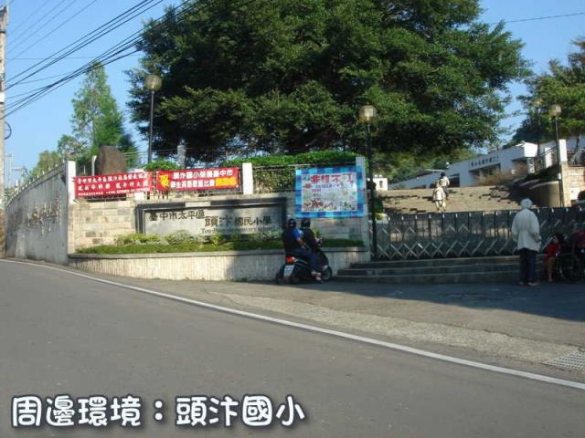 台中山坡地-1
