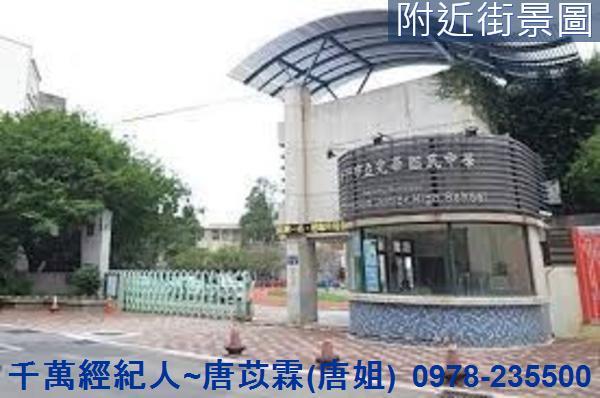 新竹北區建地-2