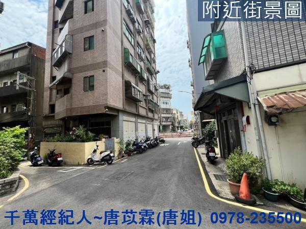 新竹東區建地-1