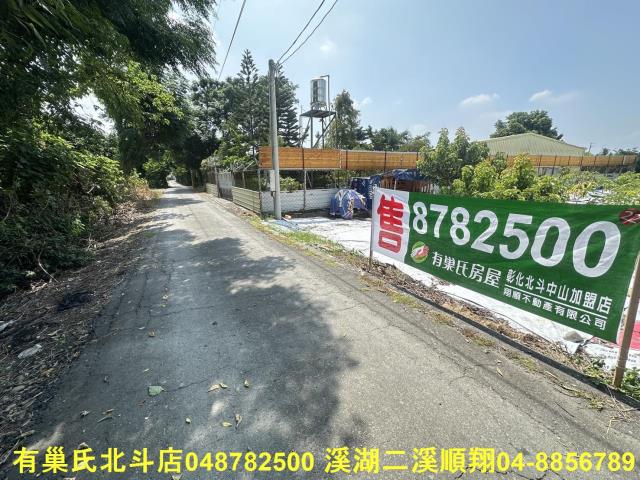 北斗農地-1