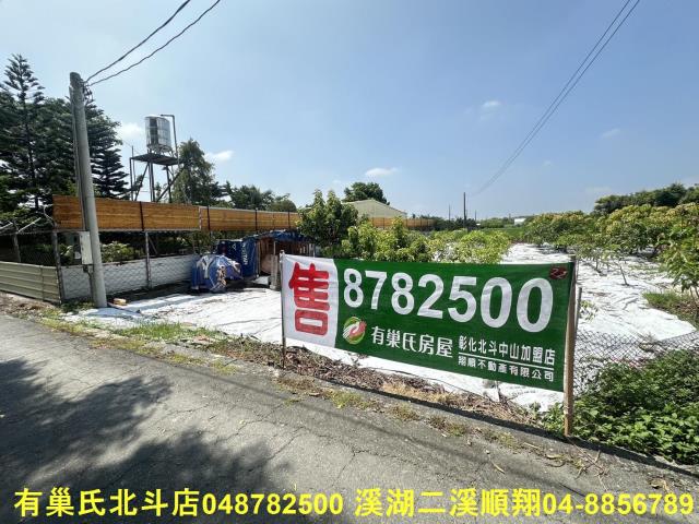 北斗農地-3