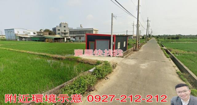 新豐農地-2