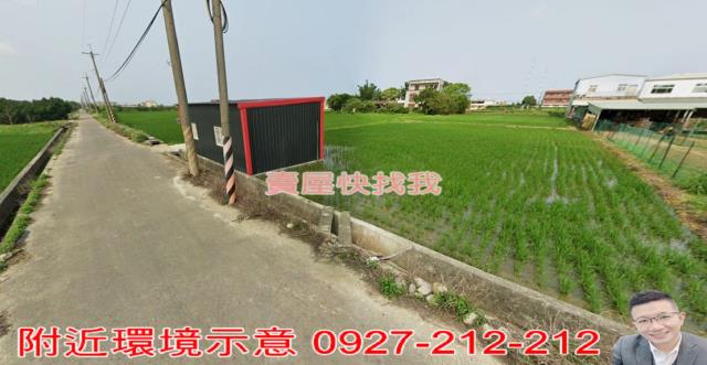 新豐農地-3