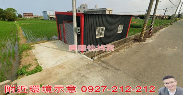 新豐農地-1