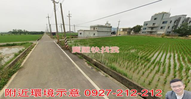 新豐農地-5