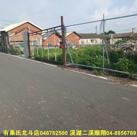 田尾建地-1