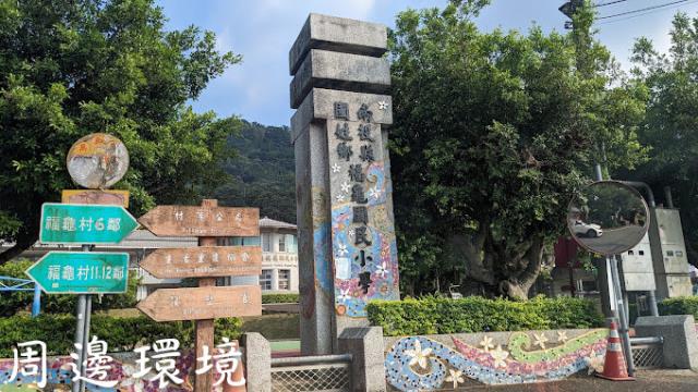 南投國姓農地-5
