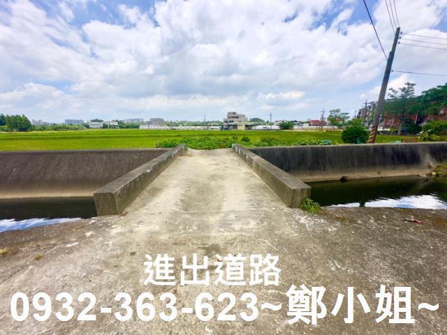 桃園農地-1