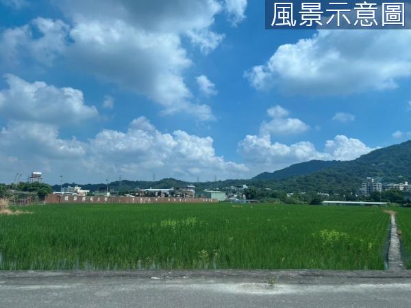 新竹芎林農地-1