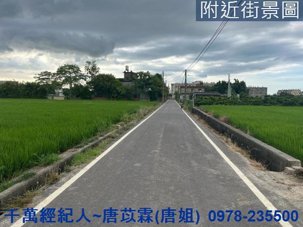 新竹農地-5