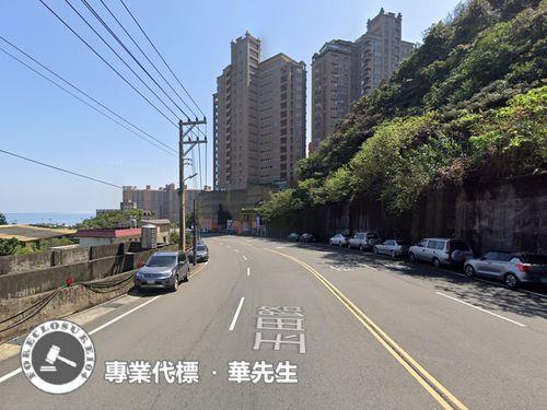 萬里住宅地法拍-5