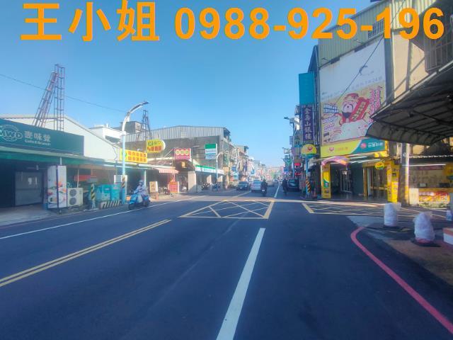 桃園建地-2