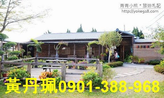 平鎮農地-1