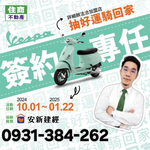 黃培倫的店鋪