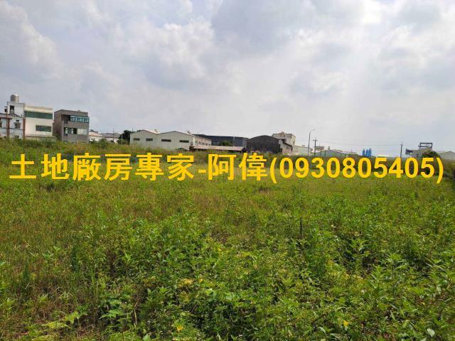 台南新營工業地-1