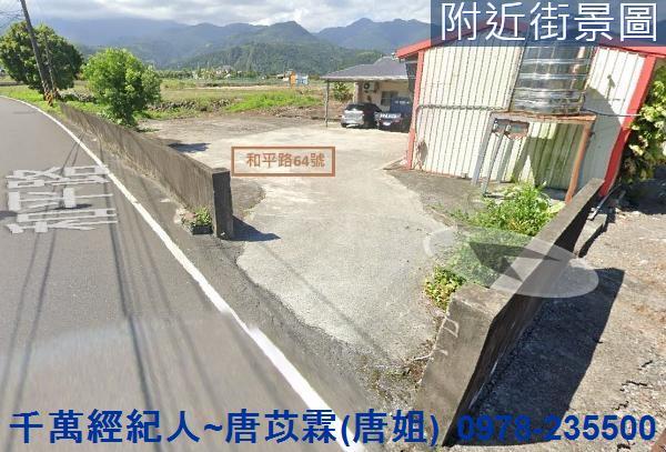 宜蘭三星建地-1