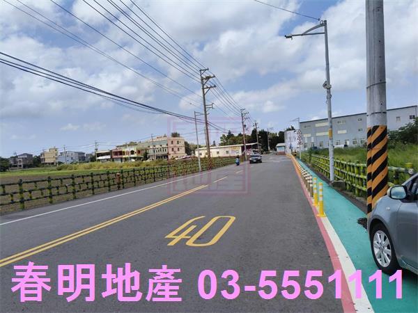 新竹竹北農地-1