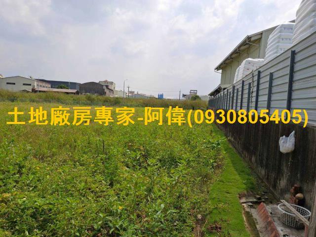 台南新營工業地-1