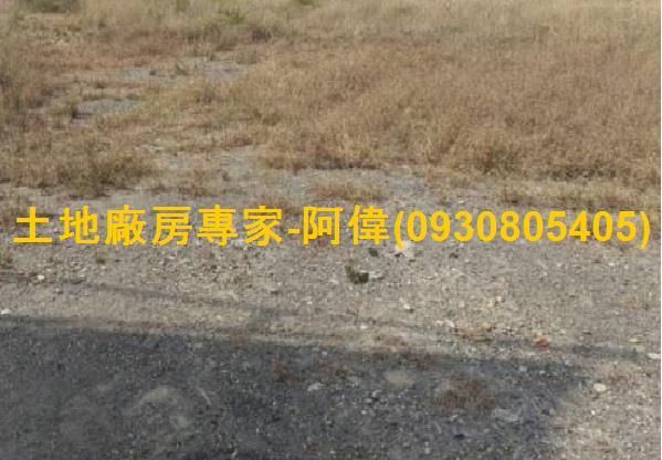 屏東萬丹工業地-1