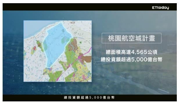 桃園大園工業地-3
