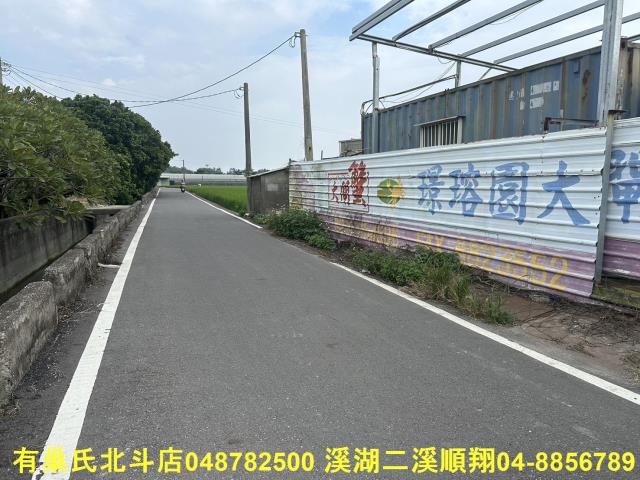 彰化溪湖農地-10
