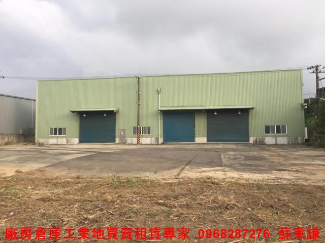 楊梅工業地-1