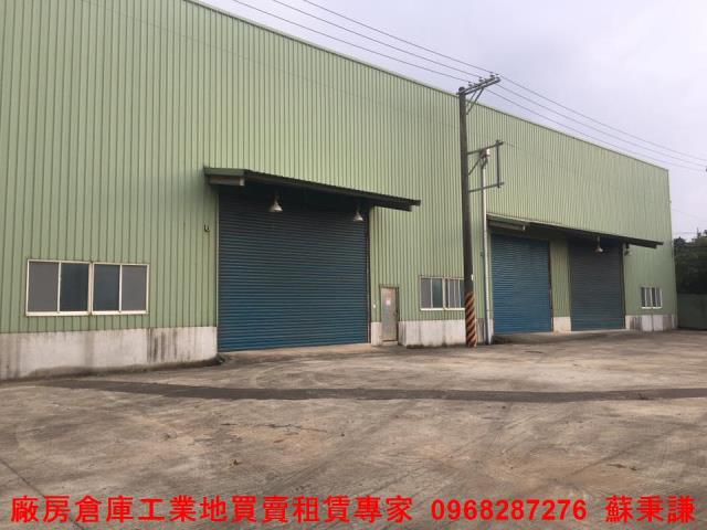 楊梅工業地-2