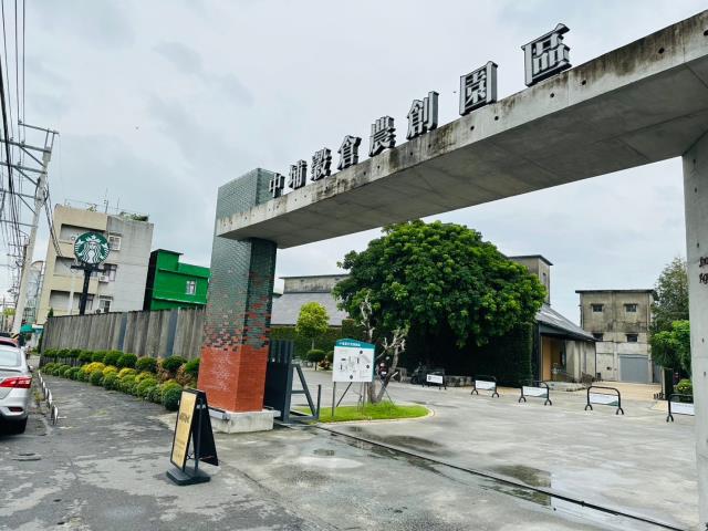 中埔農地-1