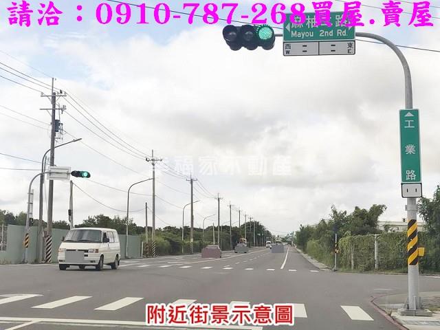 台南麻豆工業地-13