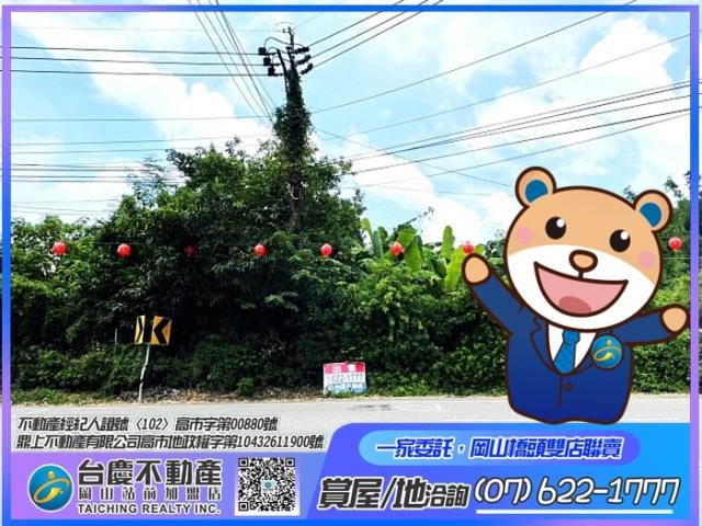 田寮農地-1