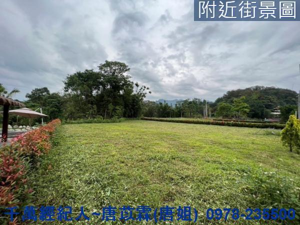 新竹北埔農地-1