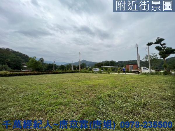 新竹北埔農地-2