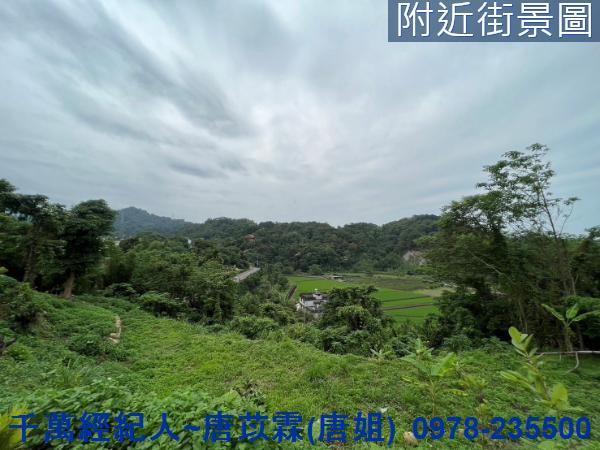 新竹北埔農地-5