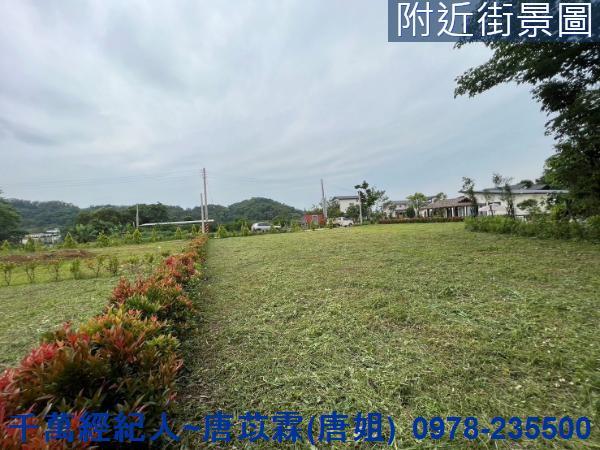 新竹北埔農地-6