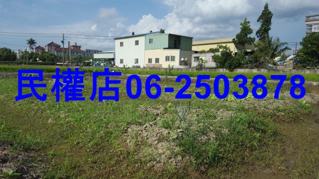 官田農地-1