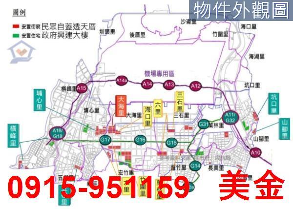 蘆竹建地-1