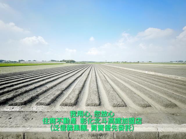 彰化農地-1