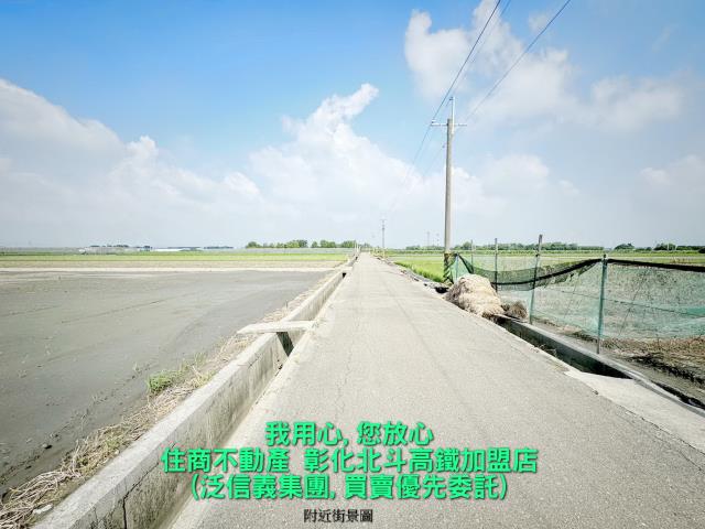 彰化農地-5
