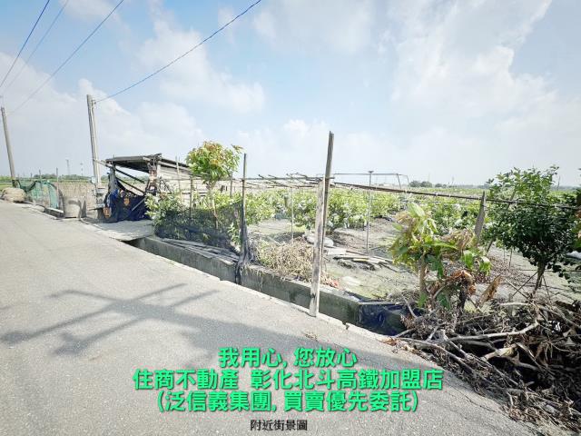 彰化農地-6