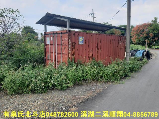 彰化北斗農地-2