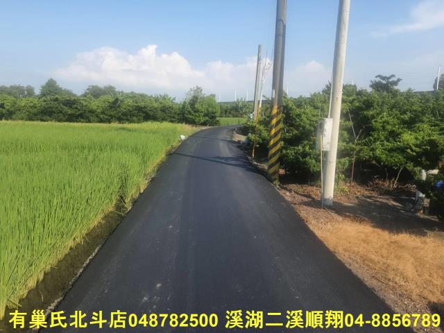 彰化溪州農地-8