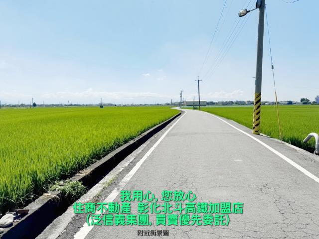 埤頭農地-4