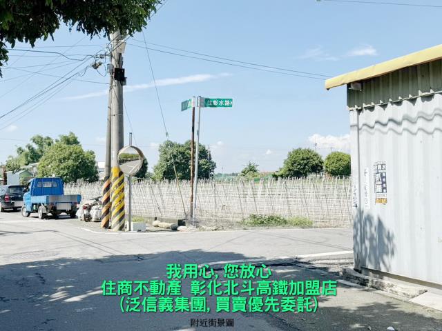 埤頭農地-7