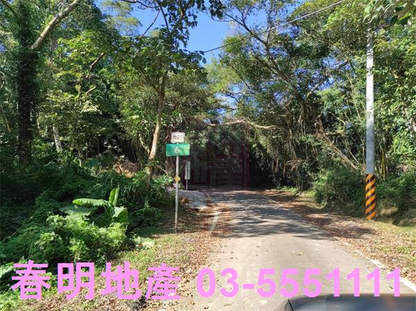 新竹關西農地-1