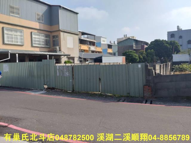 彰化北斗建地-2