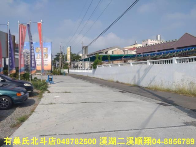 彰化北斗建地-3