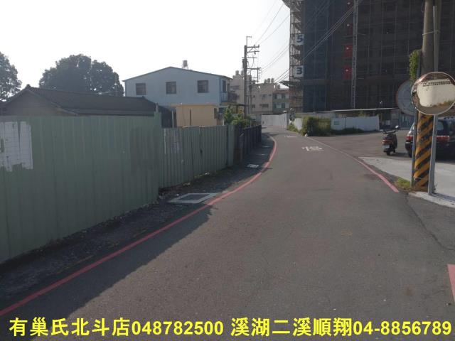 彰化北斗建地-4